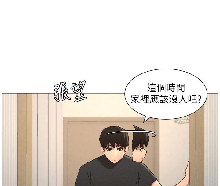 第86话-女侦探突G检查!
