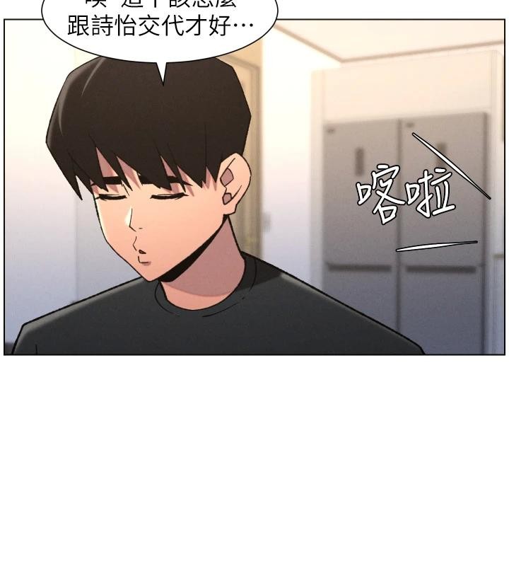 第86话-女侦探突G检查!