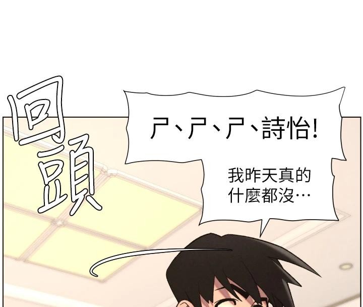 第86话-女侦探突G检查!
