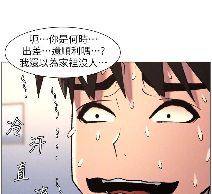 第86话-女侦探突G检查!