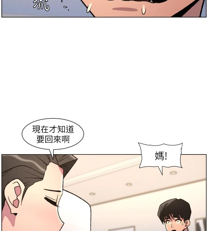 第86话-女侦探突G检查!