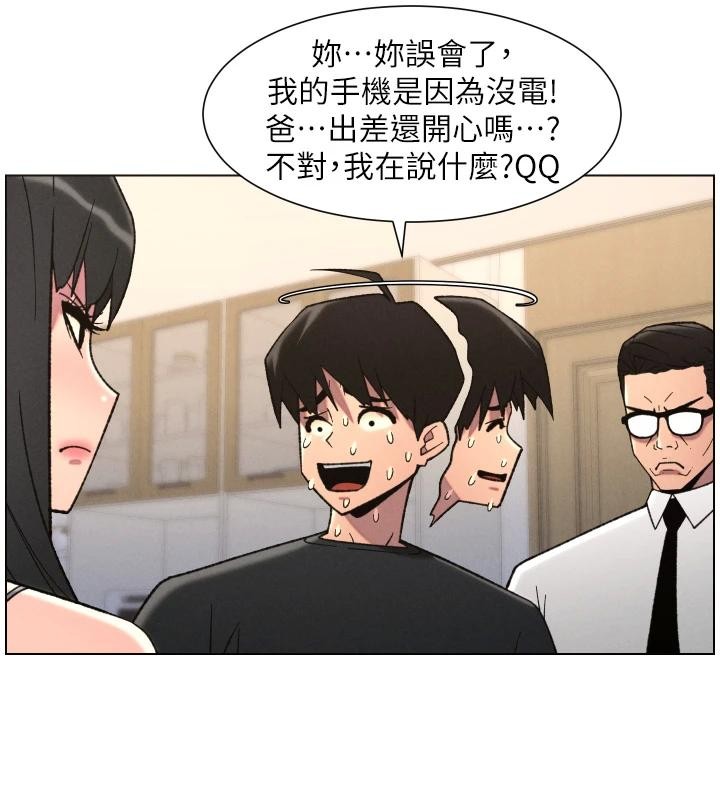 第86话-女侦探突G检查!