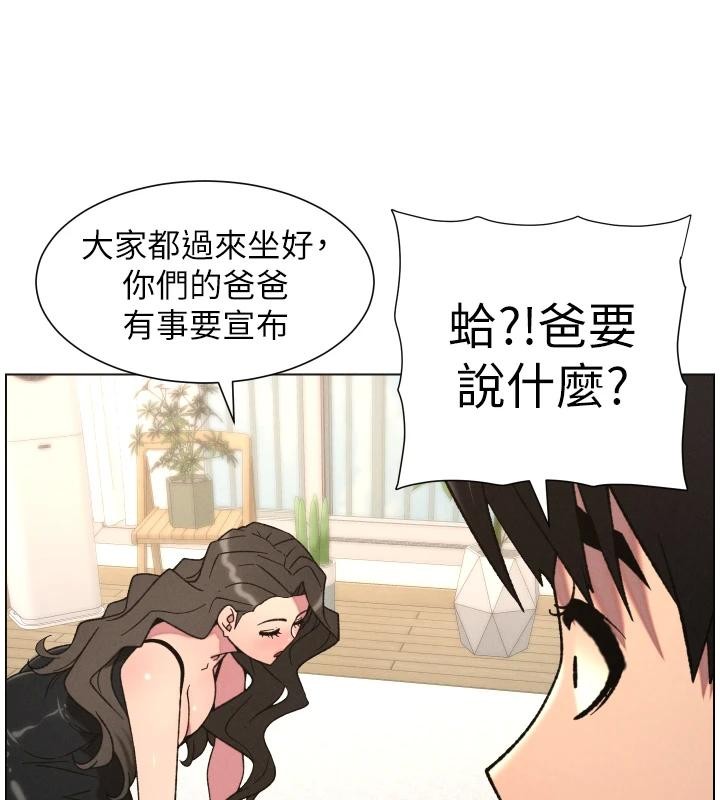 第86话-女侦探突G检查!