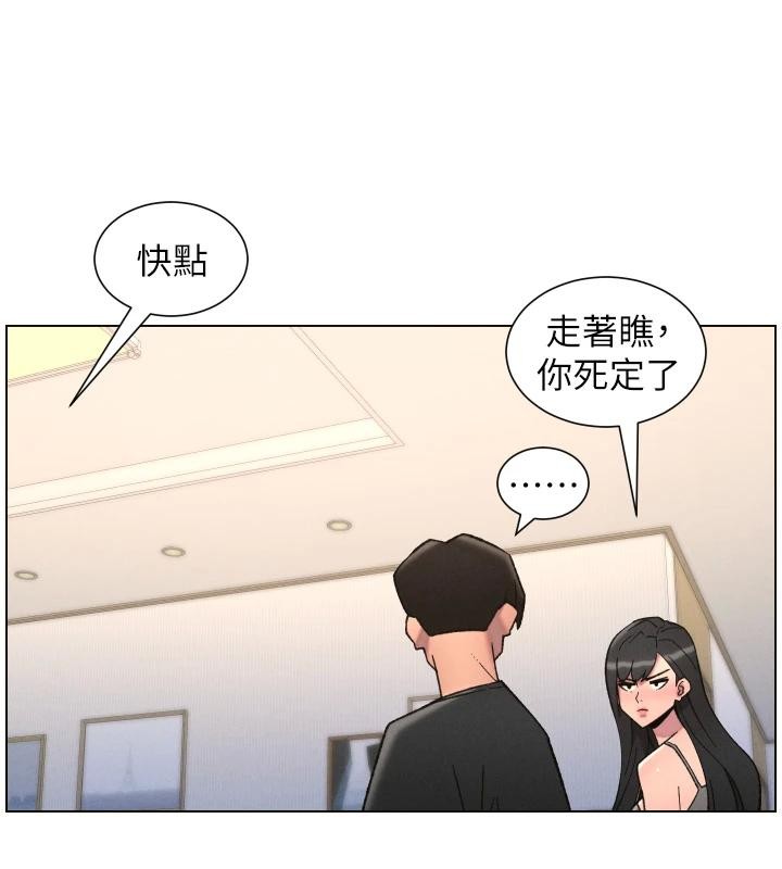 第86话-女侦探突G检查!