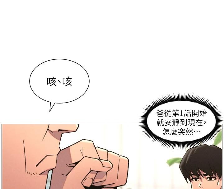 第86话-女侦探突G检查!
