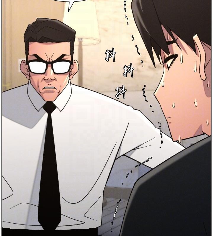 第86话-女侦探突G检查!