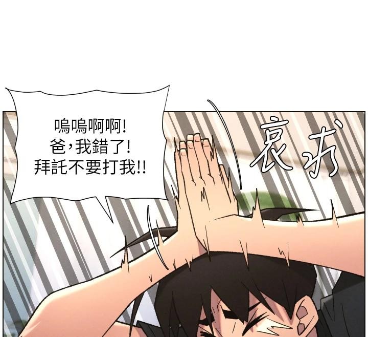 第86话-女侦探突G检查!