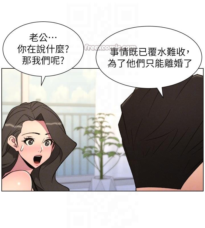 第86话-女侦探突G检查!