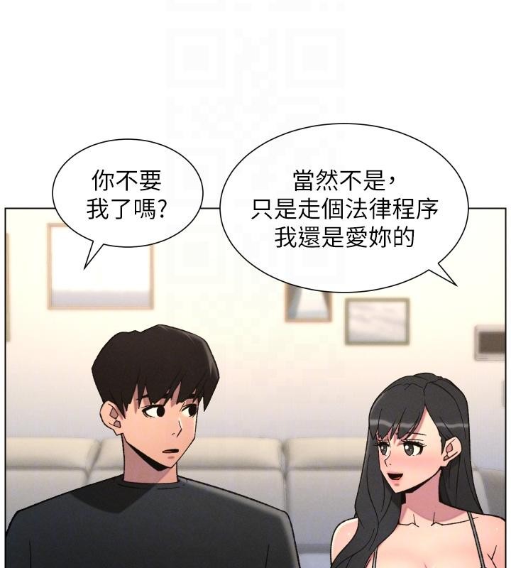 第86话-女侦探突G检查!