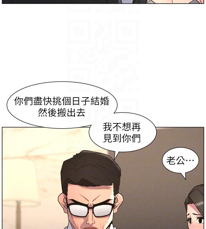 第86话-女侦探突G检查!