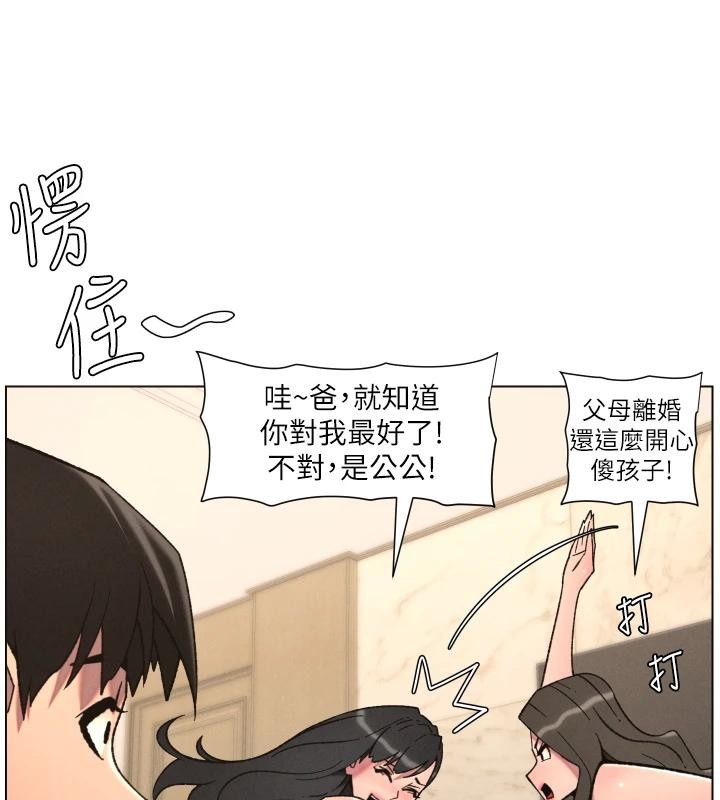 第86话-女侦探突G检查!