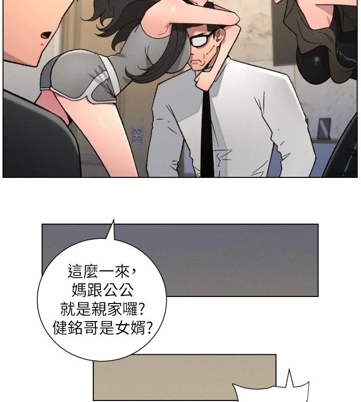 第86话-女侦探突G检查!