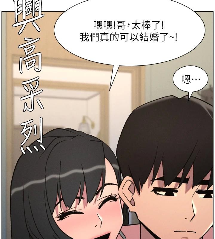 第86话-女侦探突G检查!