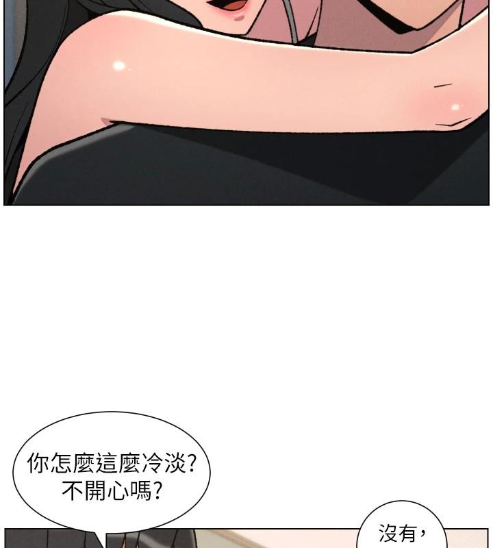 第86话-女侦探突G检查!