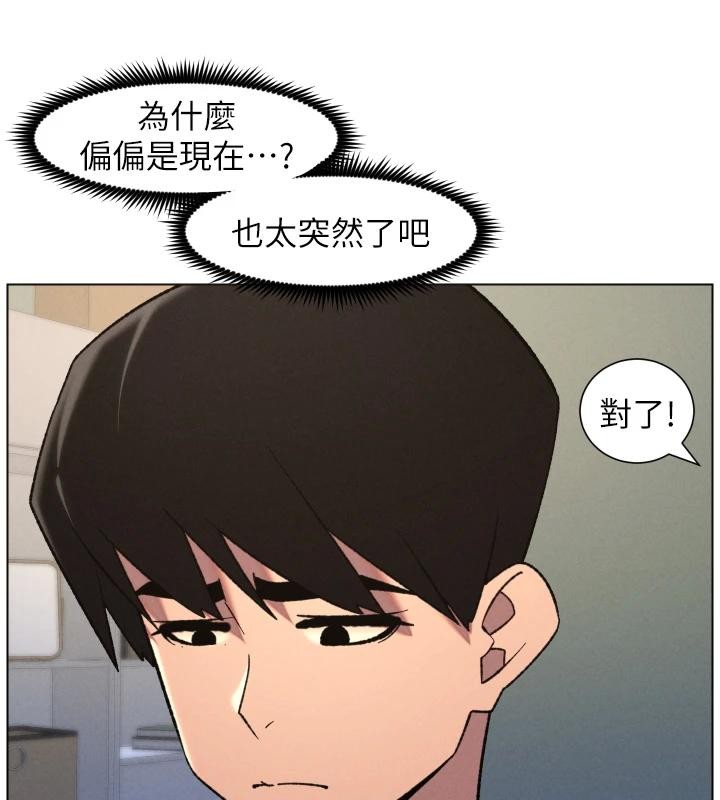 第86话-女侦探突G检查!