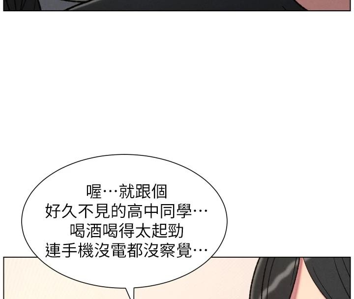 第86话-女侦探突G检查!