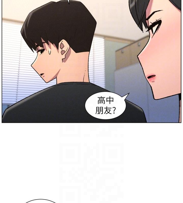 第86话-女侦探突G检查!