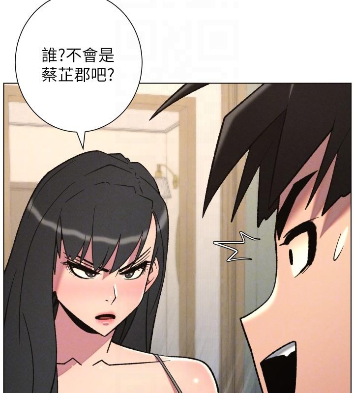 第86话-女侦探突G检查!