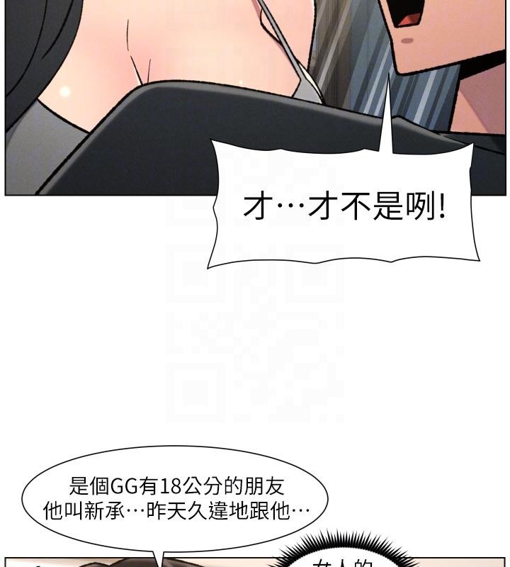 第86话-女侦探突G检查!