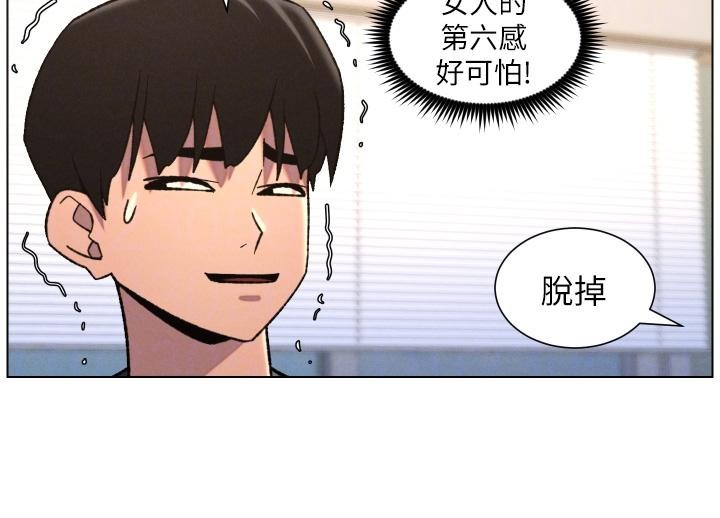 第86话-女侦探突G检查!