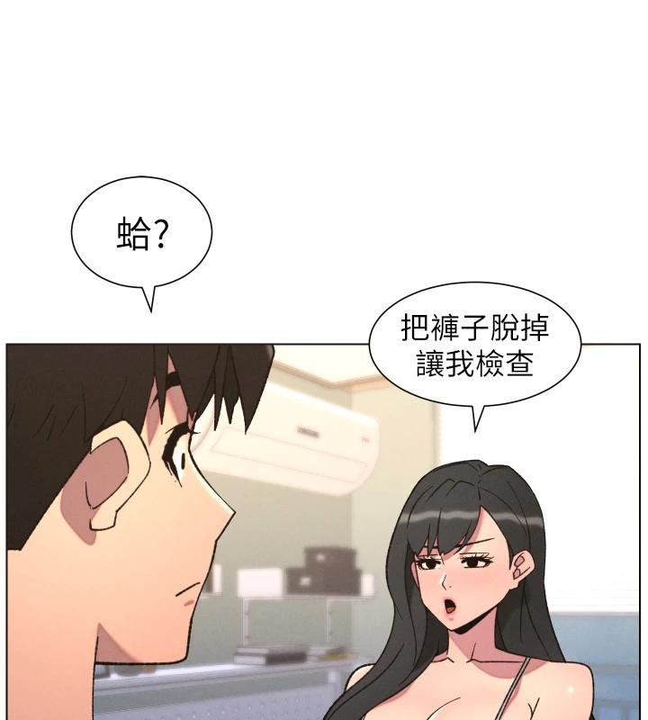 第86话-女侦探突G检查!