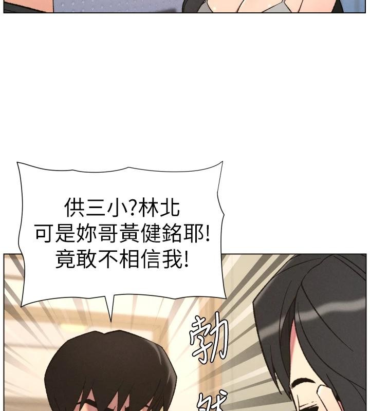 第86话-女侦探突G检查!