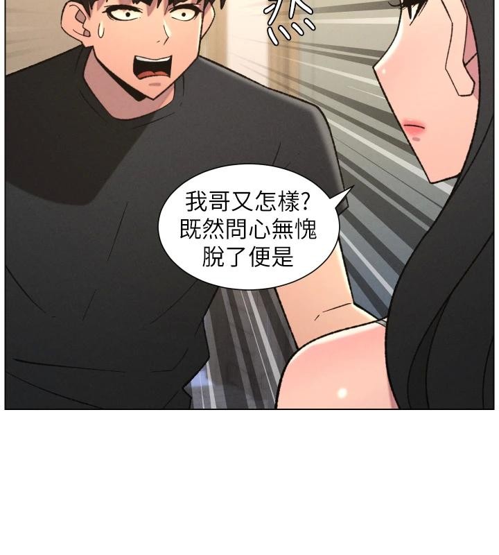 第86话-女侦探突G检查!
