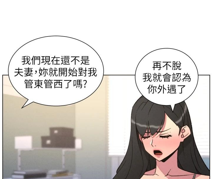 第86话-女侦探突G检查!