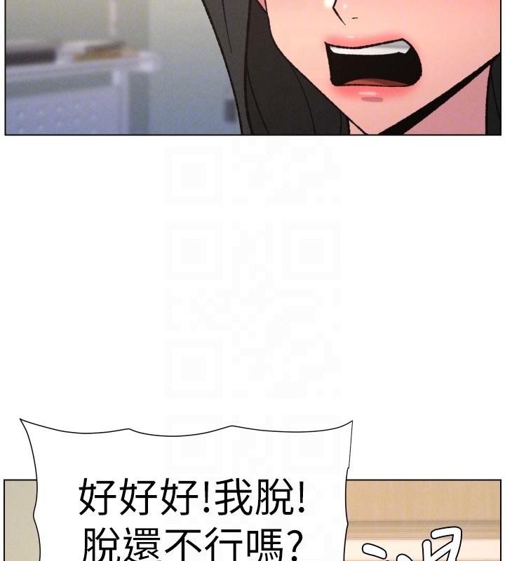 第86话-女侦探突G检查!