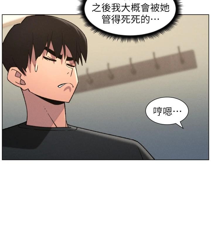 第86话-女侦探突G检查!