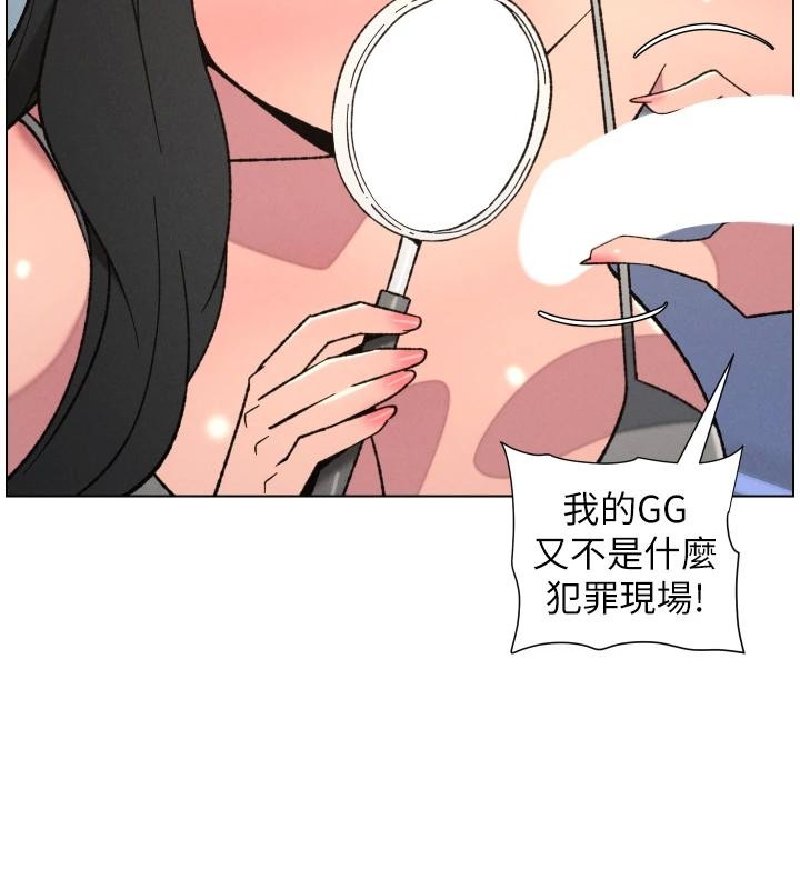第86话-女侦探突G检查!