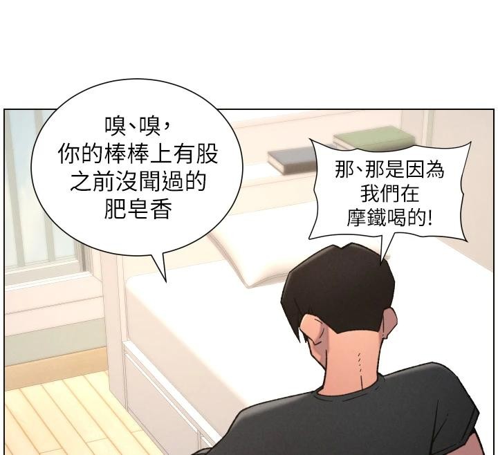 第86话-女侦探突G检查!
