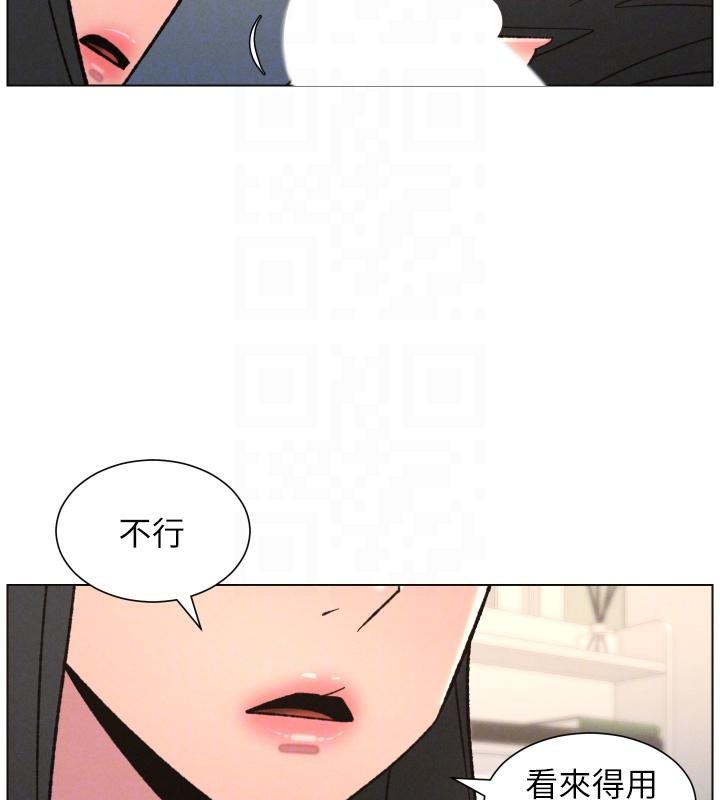 第86话-女侦探突G检查!