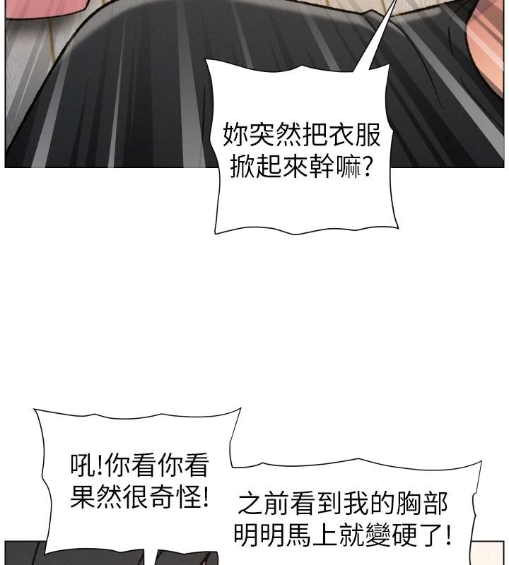 第86话-女侦探突G检查!