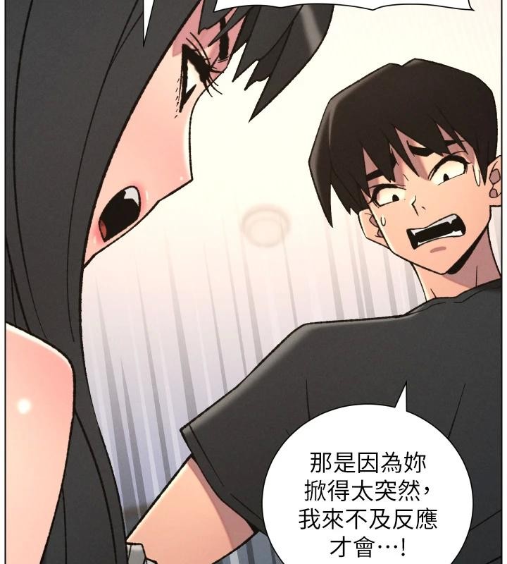 第86话-女侦探突G检查!