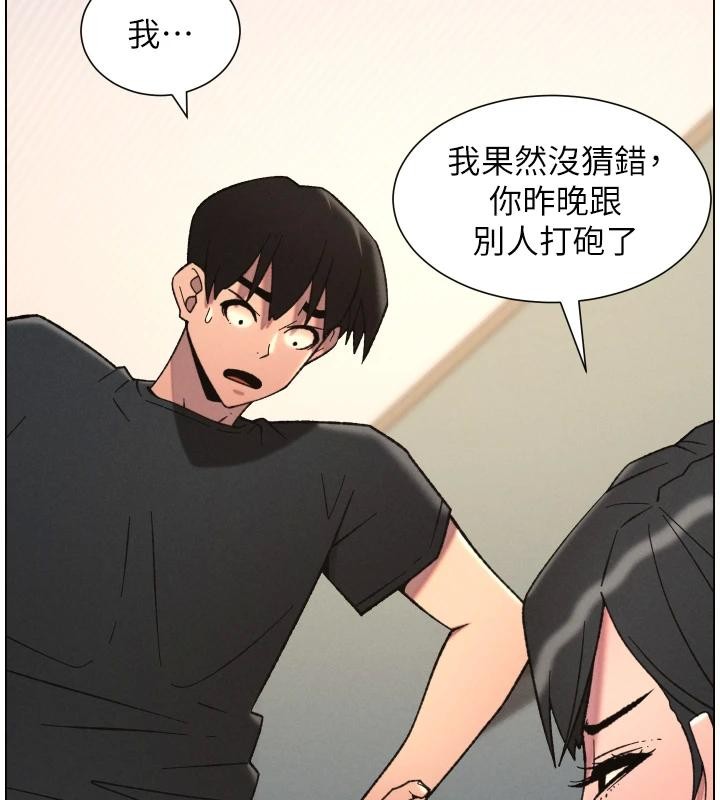 第86话-女侦探突G检查!
