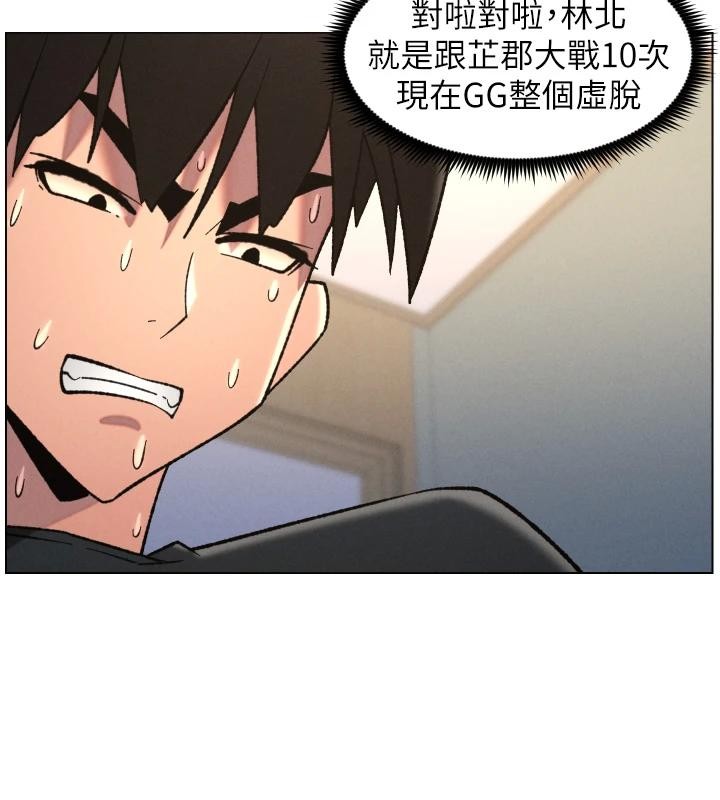 第86话-女侦探突G检查!