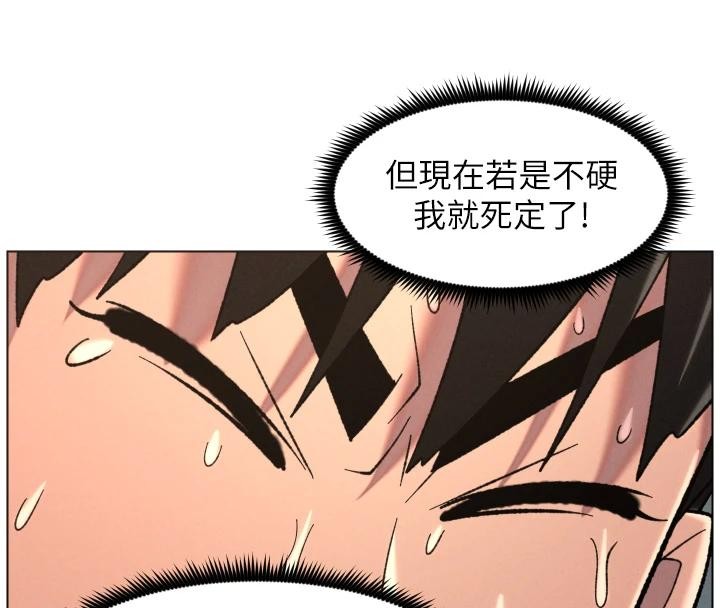 第86话-女侦探突G检查!
