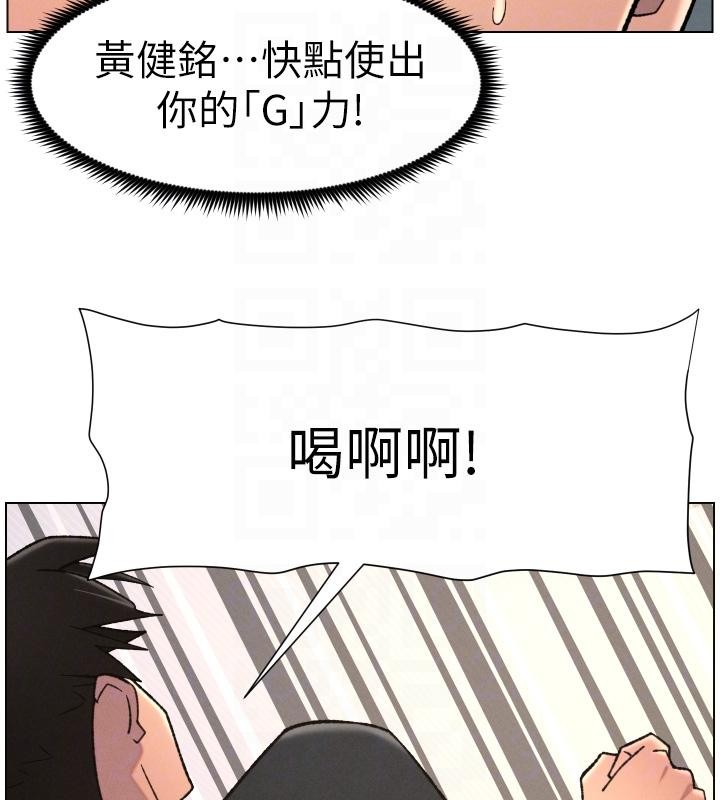 第86话-女侦探突G检查!