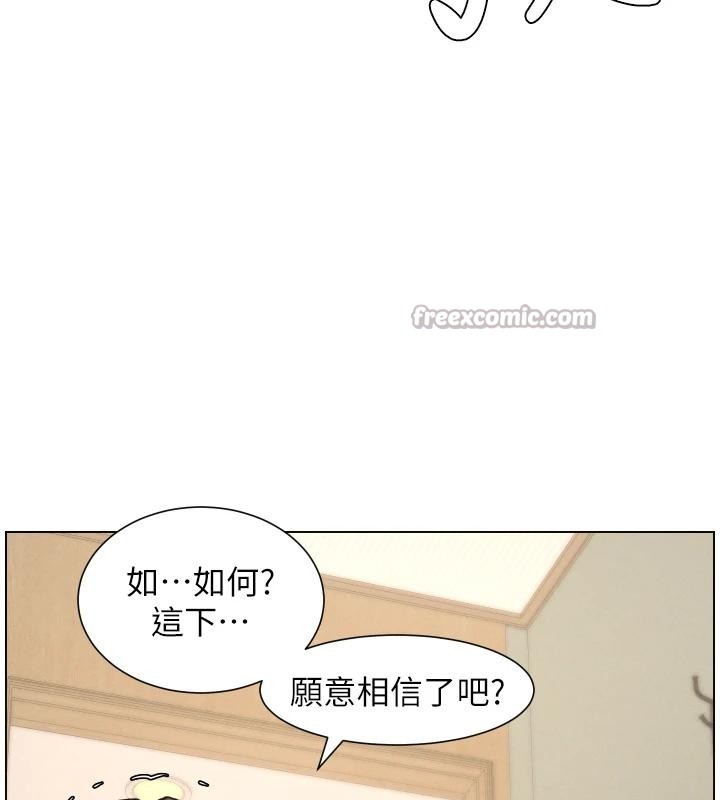 第86话-女侦探突G检查!