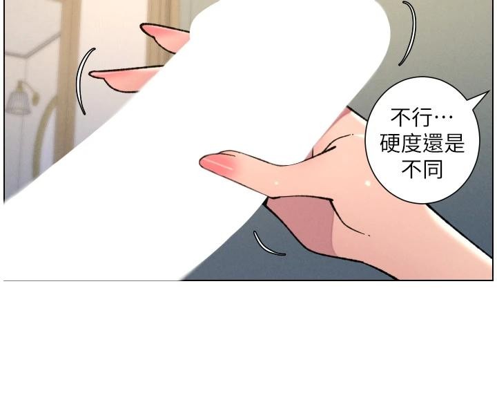 第86话-女侦探突G检查!