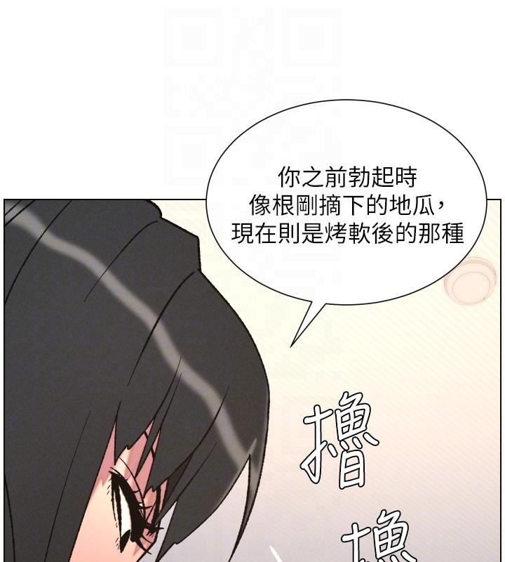 第86话-女侦探突G检查!