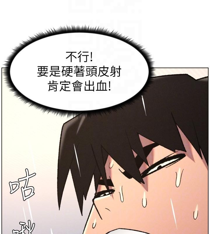 第86话-女侦探突G检查!