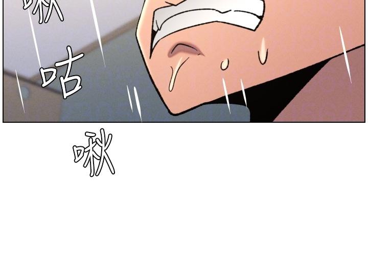 第86话-女侦探突G检查!