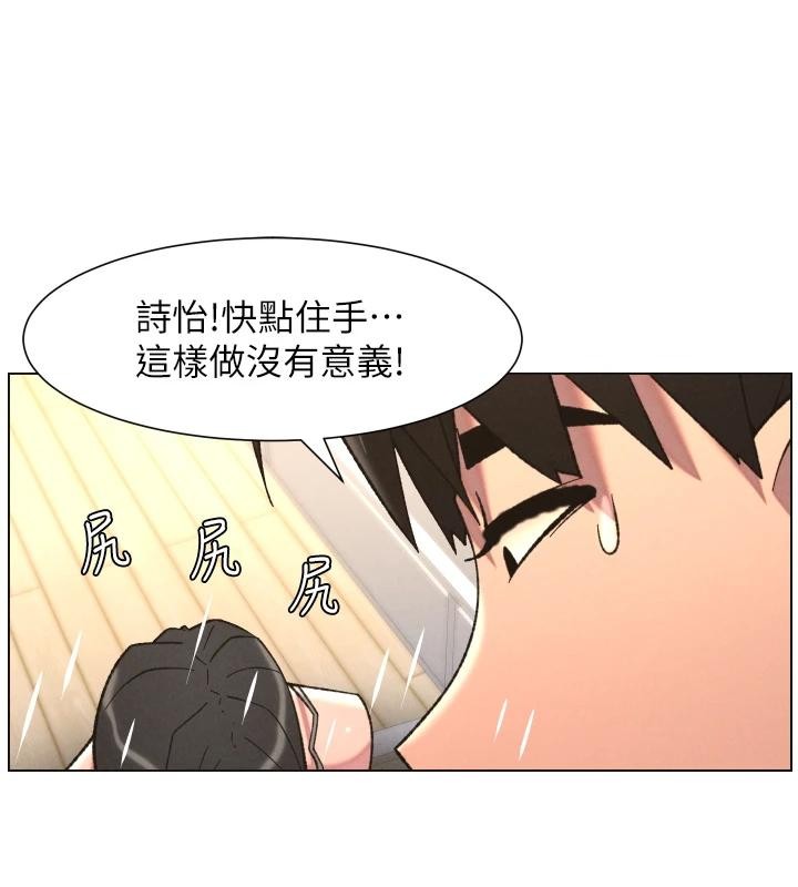 第86话-女侦探突G检查!