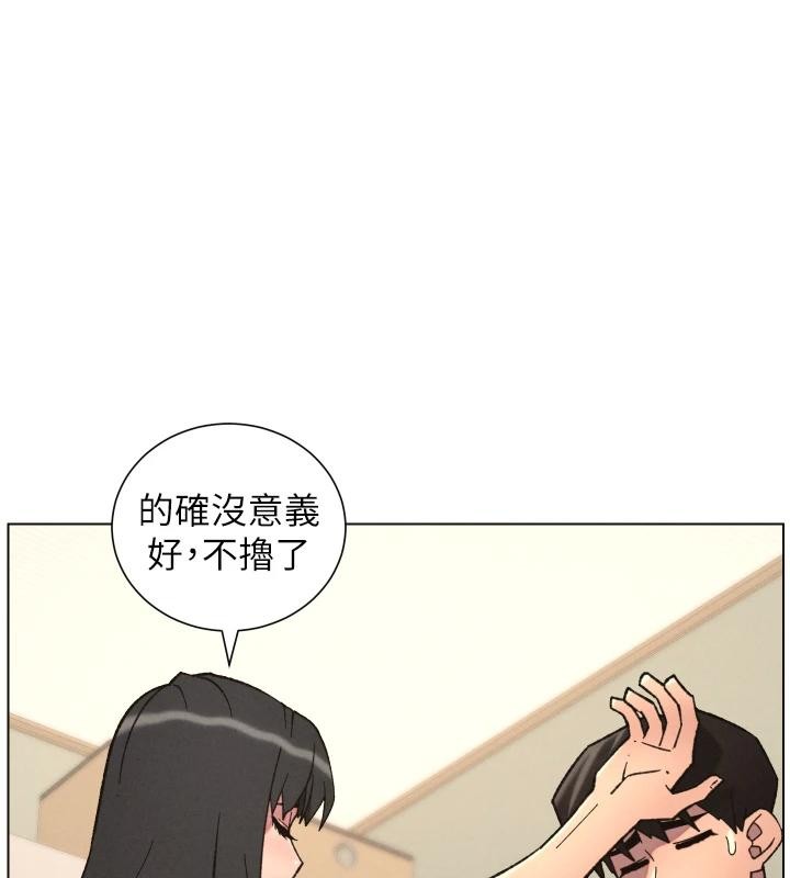 第86话-女侦探突G检查!