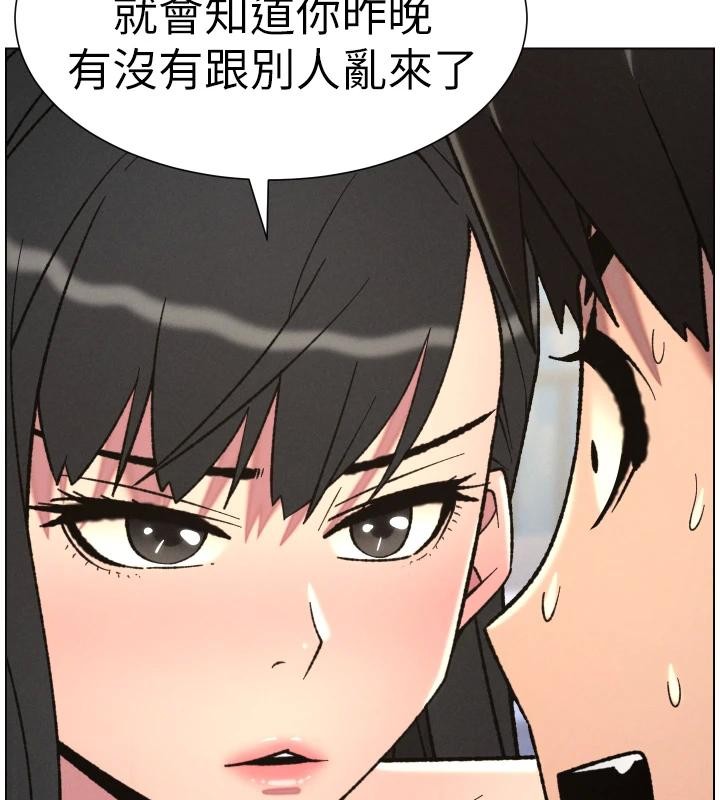 第86话-女侦探突G检查!