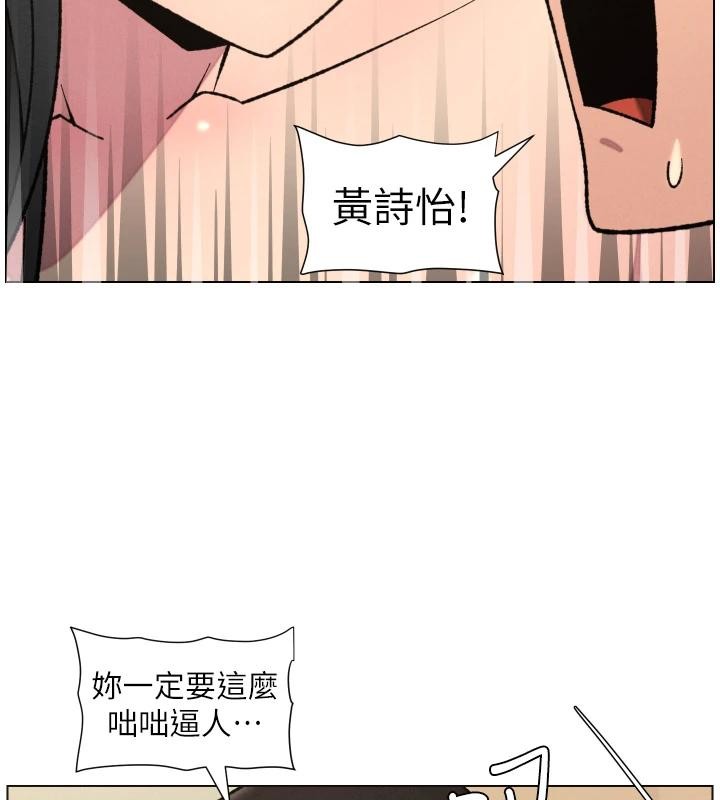 第86话-女侦探突G检查!