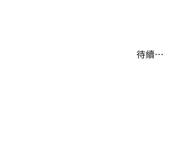 第86话-女侦探突G检查!