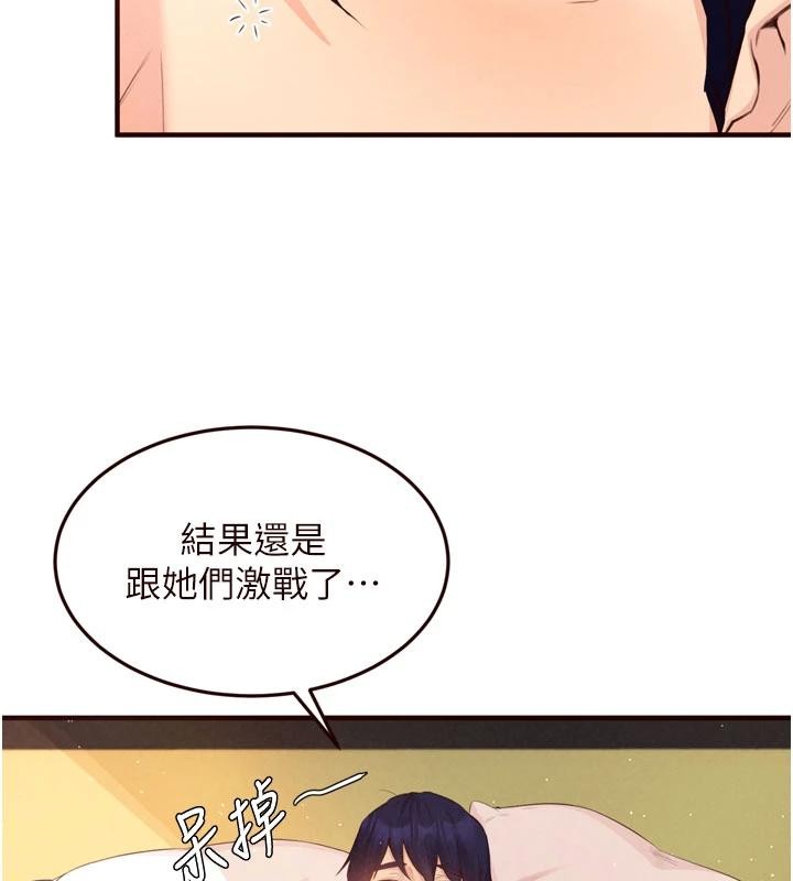 第65话-乱伦悖德状况剧
